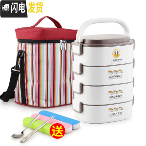 三维工匠学生双层不锈钢保温饭盒餐盒套装上班族微波炉加热便携便当盒多层 4层灰色含保温袋送餐具