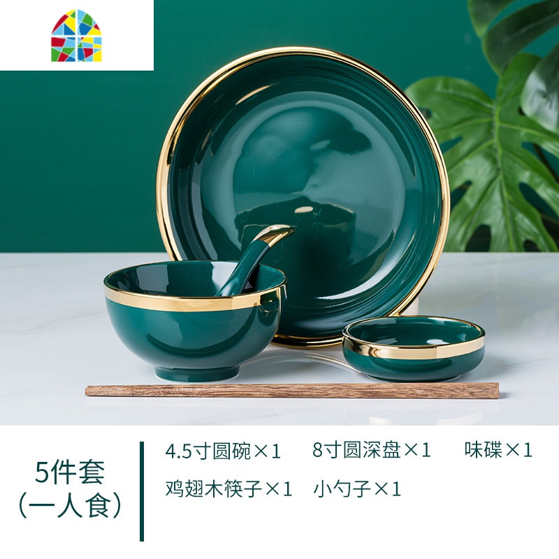 轻奢风宫廷金边祖母绿陶瓷碗碟套装家用中式吃饭盘子碗筷餐具 FENGHOU 两人食12件套