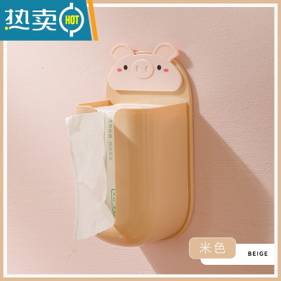 敬平卡通纸巾盒免打孔壁挂式家用抽纸盒可爱创意客厅厨房倒挂收纳盒子 米色小猪