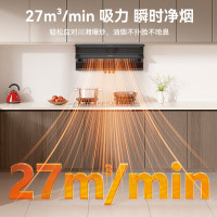欧派油烟机AT13