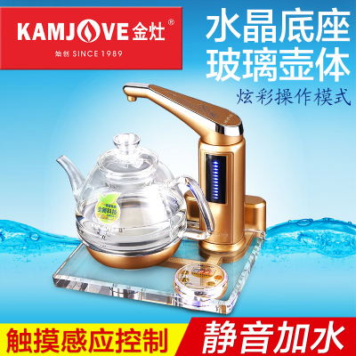 KAMJOVE/金灶 B7 全智能烧水壶 玻璃自动加水续水电热水壶 电茶炉水晶耐高温高硼硅玻璃茶艺炉自动上水壶电茶壶茶具