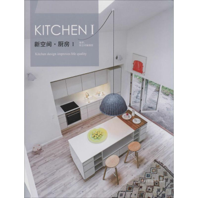 醉染图书新空间9787538187960