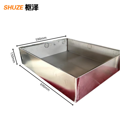枢泽 储水盘 蒸饭车接水盘 590*690*150mm 个