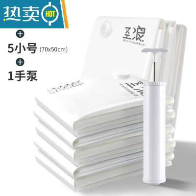 敬平MKQ抽真空压缩袋 收纳袋子 大号抽空整理袋 特大装衣物袋 11件套[5中号+5小号]+手泵1个 大号(100*80