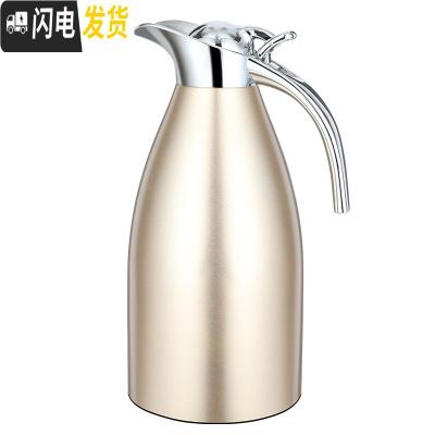 三维工匠SINGSTR保温水壶家用304不锈钢热水暖壶大容量保温瓶2欧式 金色