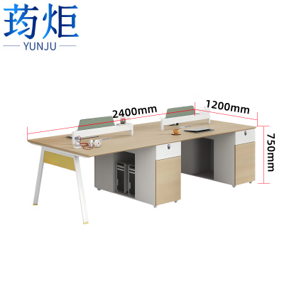 荺炬办公桌2.4米四人位张