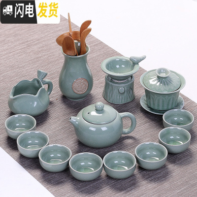 三维工匠家用整套哥窑陶瓷茶具套装汝窑功夫茶杯冰裂釉茶壶茶道盖碗礼盒 哥窑西施壶款14件套配盖碗茶道