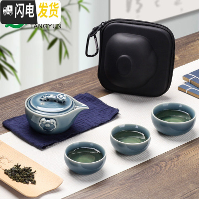 三维工匠快客杯旅行茶具套装便携式包一壶二三四两杯陶瓷功夫茶具随身泡茶 霁蓝如意-快客杯+包(1壶3杯)