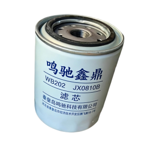 鸣驰鑫鼎 滤芯 WB202JX0810B 个