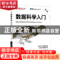 正版 数据科学入门 (美)乔尔·格鲁斯 人民邮电出版社 97871155527