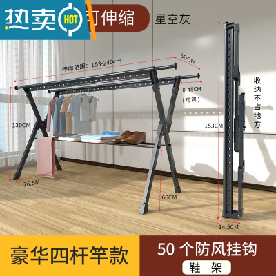 敬平晾衣架落地折叠室内晾衣杆家用室外晒衣服被子架阳台凉晒衣架器 神秘灰-豪华款[四杆1.5米] 大