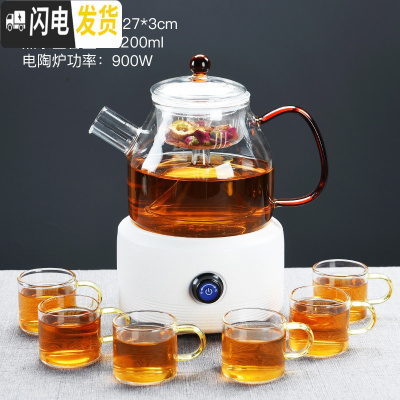 三维工匠玻璃蒸汽煮茶器电陶炉黑茶全自动家用蒸茶壶烧水壶茶杯煮茶壶套装 白色福运电陶炉-清逸蒸茶壶+彩把6杯