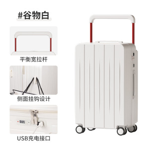宽拉杆行李箱拉杆箱24寸旅行箱2026新款大容量密码箱女高颜值20寸