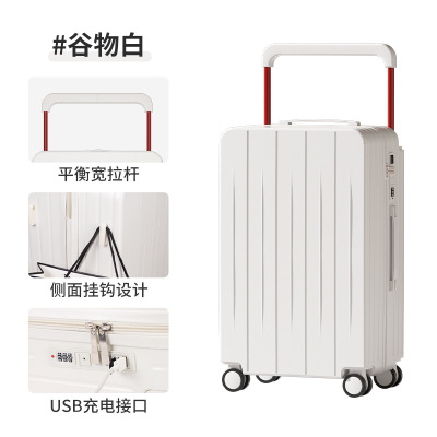 宽拉杆行李箱拉杆箱24寸旅行箱2026新款大容量密码箱女高颜值20寸