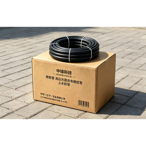 中锦科技 橡胶管 高压光面夹布橡胶管 上水胶管 内径25mm[1寸]7层线 18米 卷