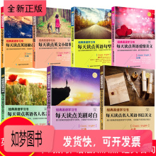 中国广播电视出版社名言 格言 中国广播电视出版社名言 格言报价 中国广播电视出版社名言 格言价格 苏宁易购