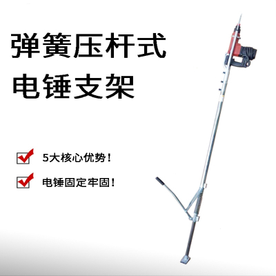 电锤升降支架排行榜