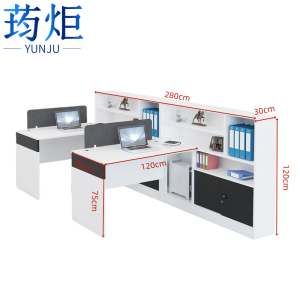 荺炬办公桌