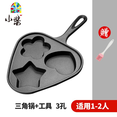 煎蛋锅家用三角铸铁鸡蛋汉堡机蛋饺锅煎蛋器模具不粘平底锅 FENGHOU 牛排煎锅[17cm]深[3.6cm]