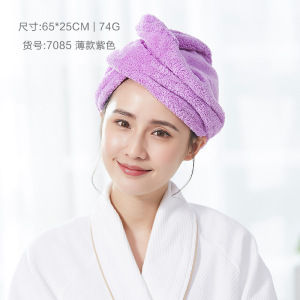 洁丽雅干发帽女吸水速干毛巾夏凉家用擦头发包头巾浴帽干发帽