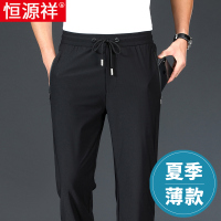 恒源祥男士休闲裤秋冬款直筒宽松弹力卫裤爸爸运动裤加厚加绒裤子