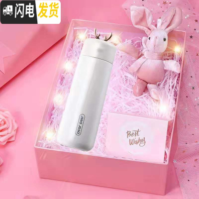 三维工匠送女友实用定制生日 小鹿智能保温杯鹿角礼品 浪漫情人节七夕 鹿角保温杯白色+礼盒+顺丰
