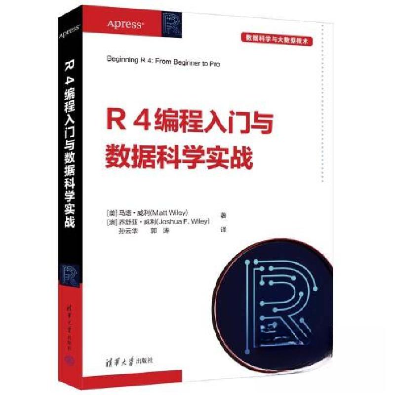 正版新书]R 4编程入门与数据科学实战[澳]乔舒亚·威利(Joshua F.