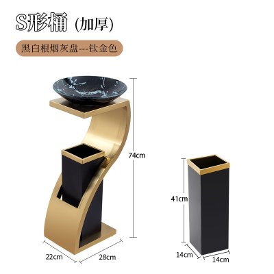 格具(GEJU) 酒店大堂垃圾桶带烟灰缸立式走廊大厅电梯口灭烟垃圾桶220*280*740cm