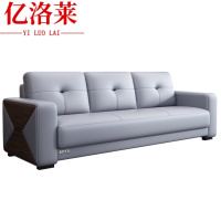 亿洛莱 三人位洽谈沙发 200*85*92cm 张