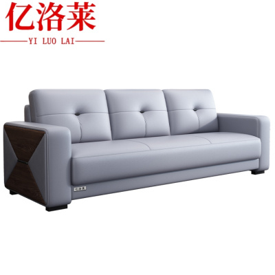 亿洛莱 三人位洽谈沙发 200*85*92cm 张