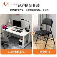 苏宁 质凡 1.2米电脑桌+折叠椅套装 不含安装