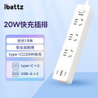 Biu-ibattz电源转换器 PD20W快充插线板