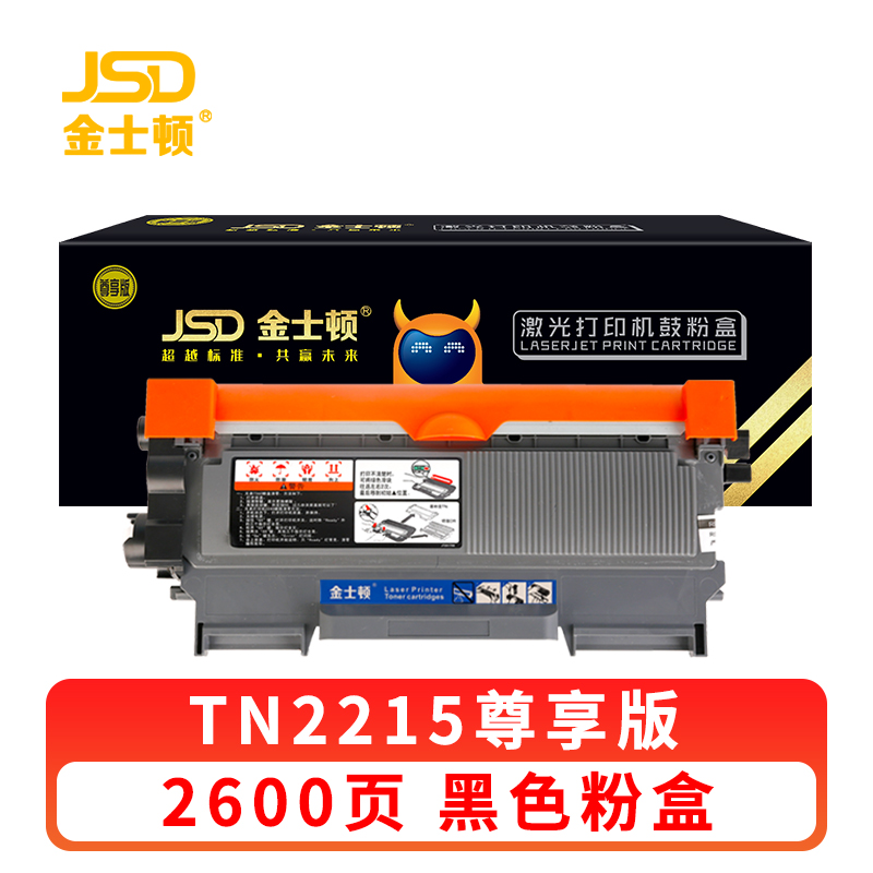 金士顿 硒鼓TN2215 支