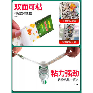 烟盒一体的打火机充电防风点烟器绿叶粘苍蝇条彩带苍蝇纸悬挂式物 70cm*4cm(不含标签尺寸) 30片