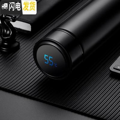 三维工匠智能测温不锈钢保温杯男女学生韩版便携户外商务茶水杯子车载保温 黑色高配测温单杯+刻字