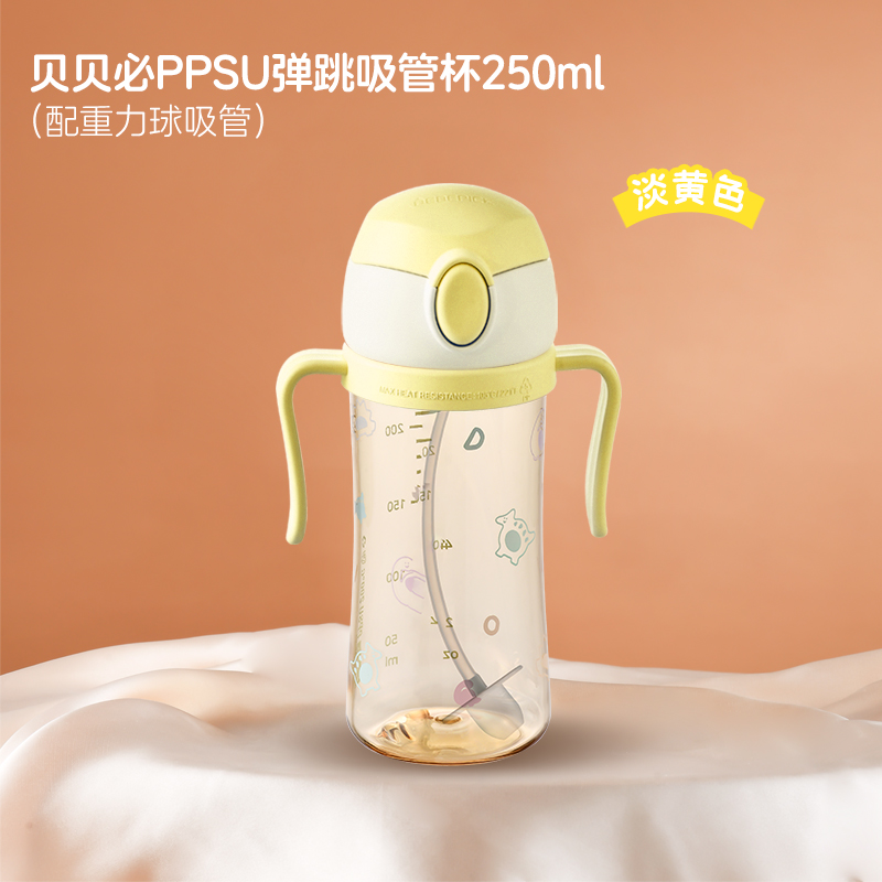韩国进口贝贝必黄色重力球吸管杯婴幼儿儿童大容量防摔水时尚杯背带款适合12个月以上宝宝