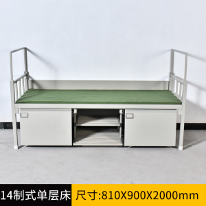 文灵制式营具单人床边防消防官兵床士兵床军区床宿舍床加厚单人床单层床双层床双人床