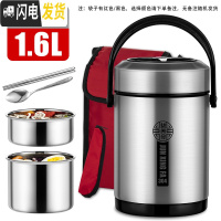 三维工匠304不锈钢保温饭盒3层提锅上班便携防漏密封防溢大容量真空保温桶 1.6钢本色三层304收藏推荐送保温袋+餐具