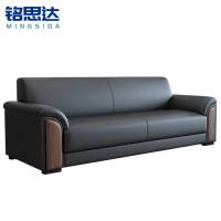 铭思达办公室接待沙发三人张