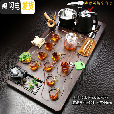 三维工匠全自动一体实木茶盘茶台家用整套茶具套装紫砂功夫喝茶杯防烫茶壶 1酸枝色雾化平板灵光玻璃+防烫jdp 36件