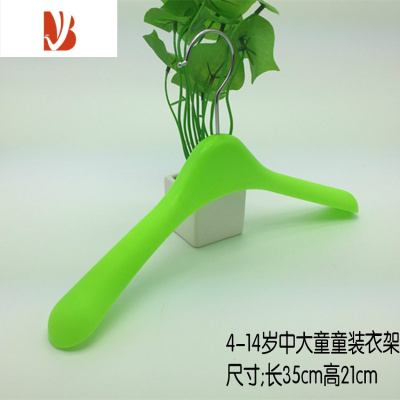 三维工匠儿童装店衣架服装店衣挂裤架塑料防滑宝宝衣撑小中大童专用裤夹子