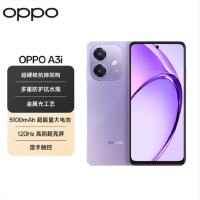 OPPO A3i 星辰紫 8GB+256GB 天玑6300 5G芯 5000万高清影像 45W快速充电 5G AI手机