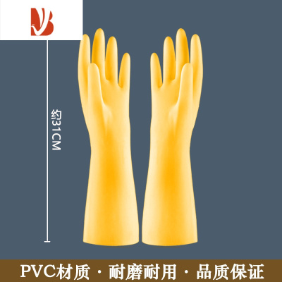 三维工匠4双加厚橡胶牛津pvc手套劳保工作耐磨用防水防滑胶皮塑胶洗碗家务