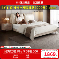 全友家居现代极简进口头层牛皮松软大靠包卧室家具皮床1.8m皮艺床软床