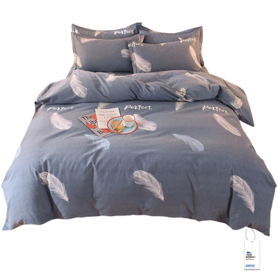 安居先森5A级纯棉磨毛双人床四件套床品D1739(套)