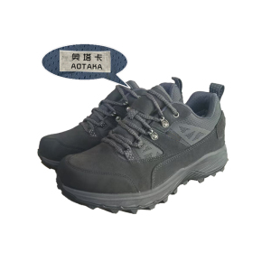 奥塔卡舒适透气安全鞋(41)(双)