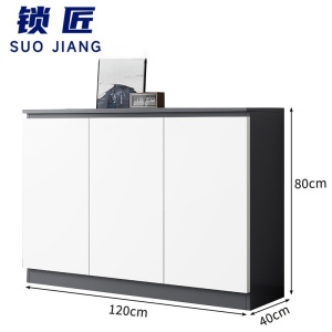 锁匠 边柜