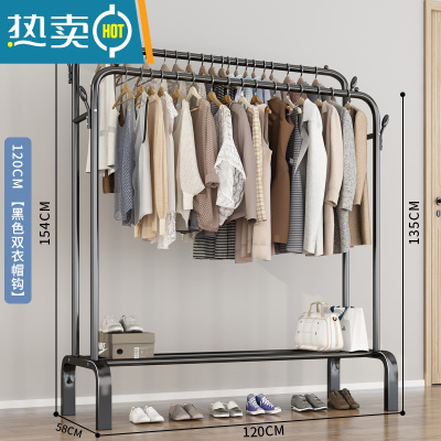 敬平卧室家用晾衣架落地挂衣架室内折叠凉衣杆简易收纳阳台晒衣服架子 ?升级120-双杆-黑+衣帽钩+单置物架 中