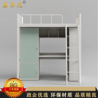 鑫金虎 钢制上床下桌公寓床学生宿舍双层床 2000*1200*2050mm