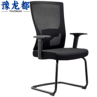 豫龙都办公椅弓形椅C2301把